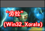 win32.xorala