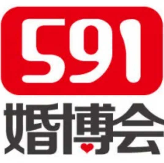 591婚博会