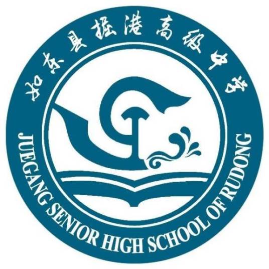 如东县掘港高级中学