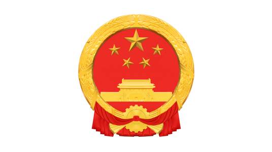 嘉祥县仲山乡人民政府