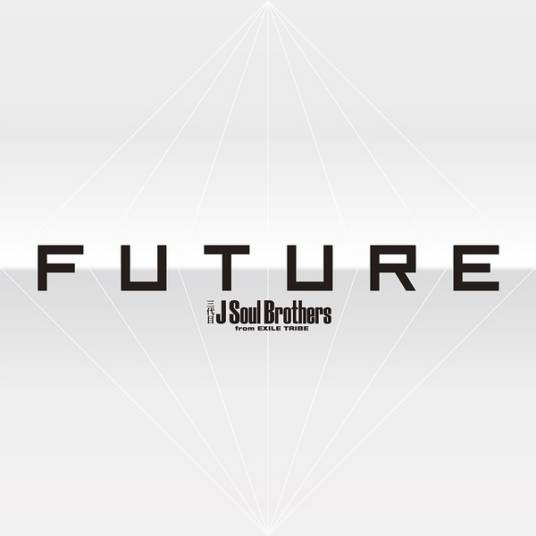 future（三代目 J Soul Brothers演唱歌曲）