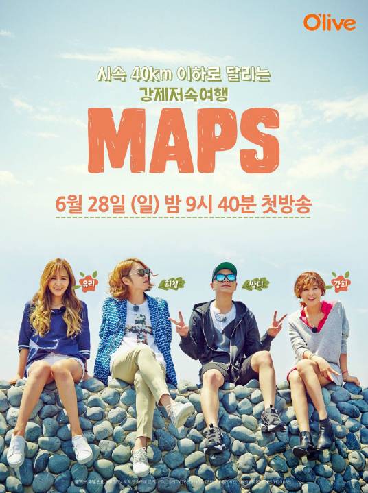 maps（Maps 韩国综艺节目）