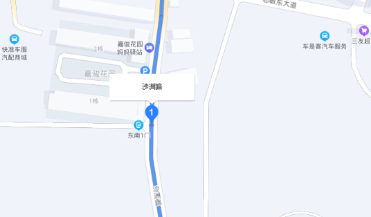 沙洲路（铅山县沙洲路）