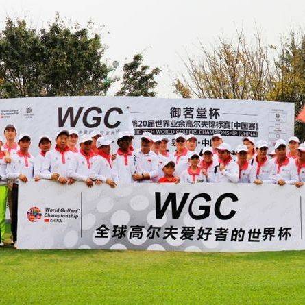 wgc（世界高尔夫球锦标赛）