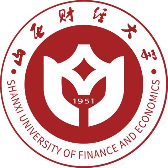 山西财经大学