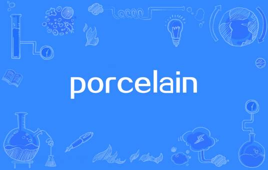 porcelain（At17演唱的歌曲）