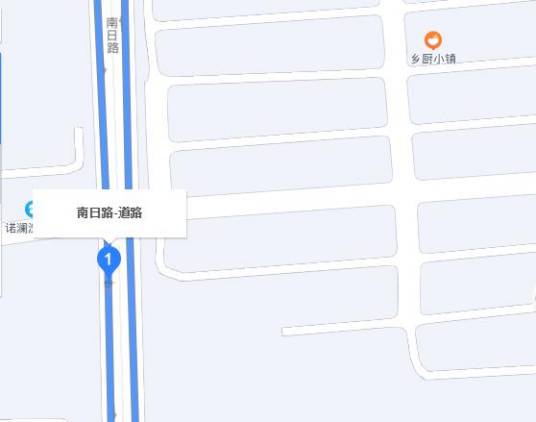 南日路