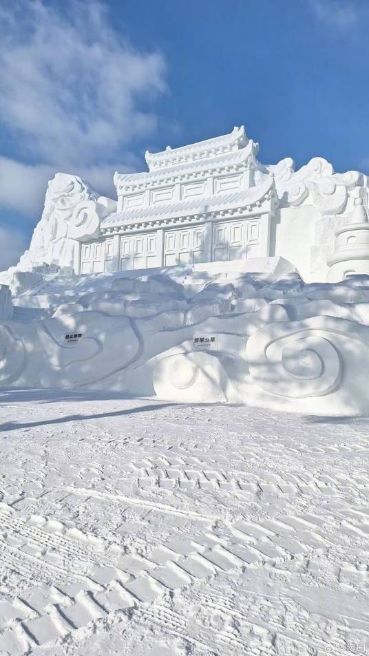 云顶天宫（吉林省长白山风景区）