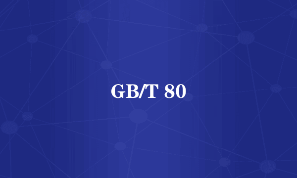 GB/T 80