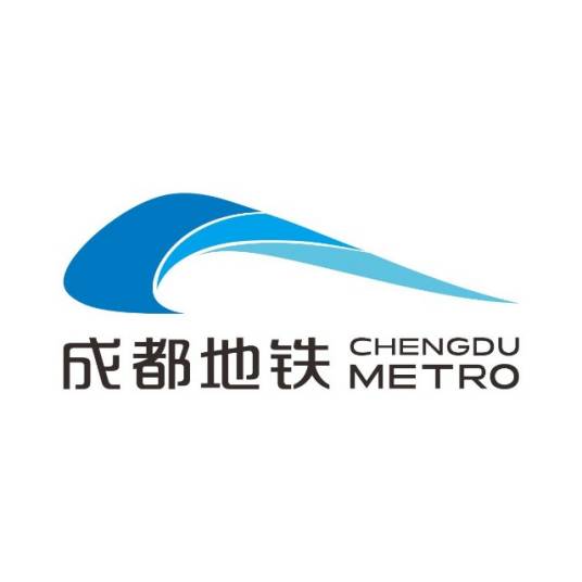 成都地铁（中国四川省成都市及周边地区城市轨道交通系统）