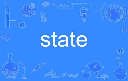 state（英文单词）